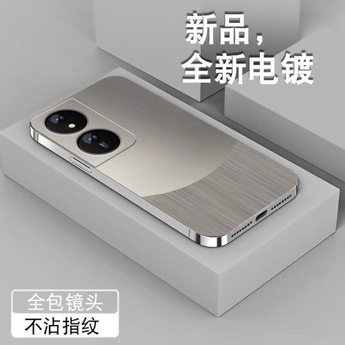 电镀亮边 时尚潮牌不掉色