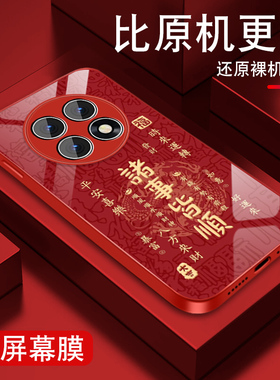 适用oppok13s手机壳k12新年红色k11本命年K9S诸事皆顺R17金属漆玻璃R15高级男k10活力版全包k7防摔0pp0外壳潮