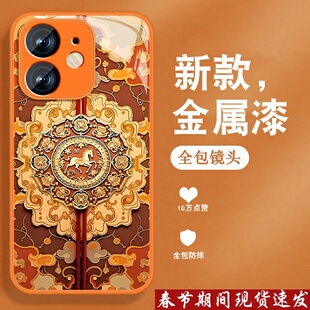 适用苹果11手机壳iPhone11pro新款11promax马年ip11复古por中国风金属漆玻璃全包防摔带手绳高级橙色外壳男女