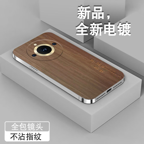 电镀亮边 时尚潮牌不掉色