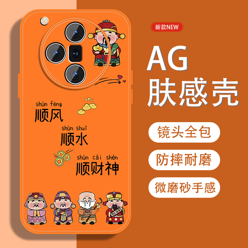 肤感磨砂★不沾指纹★耐磨耐脏