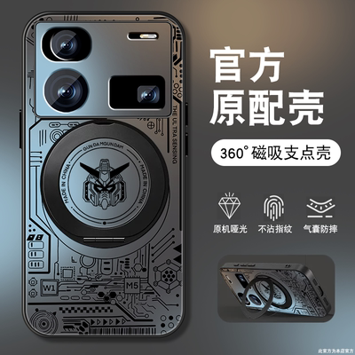 适用努比亚Z60spro手机壳新款Z60ultra磨砂z50spro磁吸旋转支架por套努比亚z70ultra线条高达男全包防摔外壳
