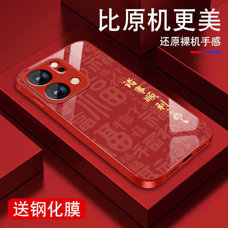 升级镜头保护 多色可选