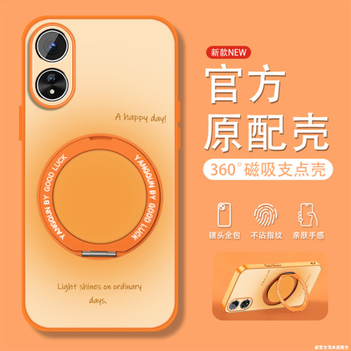 肤感磨砂★不沾指纹★耐磨耐脏