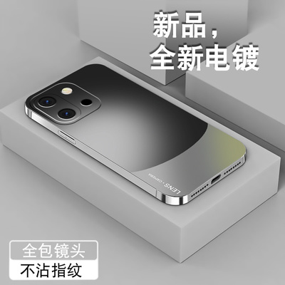 适用一加13T手机壳磨砂一加13新款电镀银Oneplus13T全包防摔0pp0男女保护套高级感简约拼色雅丹硅胶软外壳薄