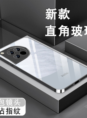 适用一加10pro手机壳1加9新款1+9pro男女简约9Rt高级钢化玻璃oneplus全包防摔黑色保护套hello领先熊猫硬外壳