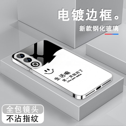 电镀亮边 时尚潮牌不掉色