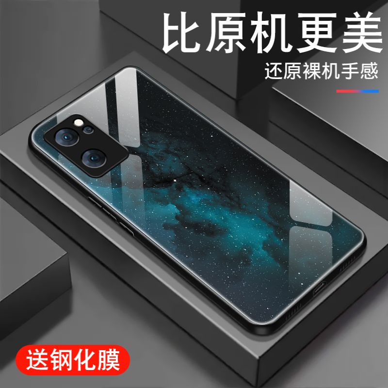 蓝色星空适用opporeno7手机壳新款reon6镜面玻璃reno5潮reno7pro男se防摔+十5K创意套ins简约5g全包软边外壳