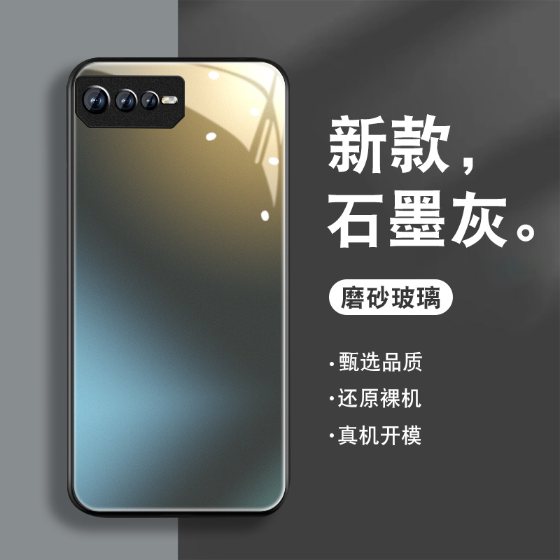 钢化玻璃背面★硅胶软边不伤机★送全屏膜