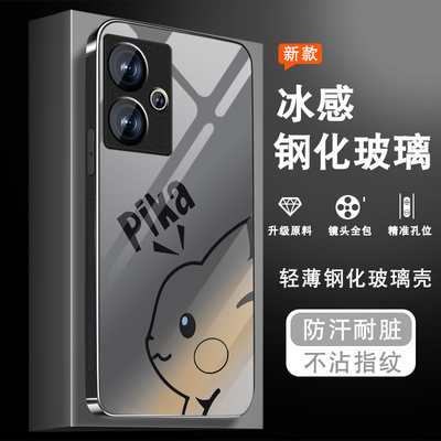 适用努比亚Z50手机壳男女nubia中兴Z50Ultra磨砂玻璃z50spro全包防摔电竞游戏散热新款保护套黑色皮卡丘外壳