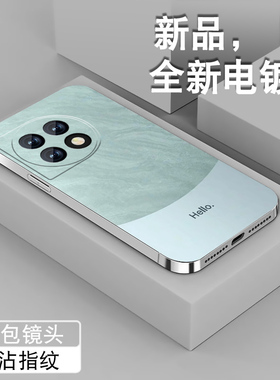 hello雅川青适用一加ace2pro手机壳1+ace2男ACEPRO新竞速版全包1+11电镀银10套9rt防摔1+8t潮7tpro薄oneplus