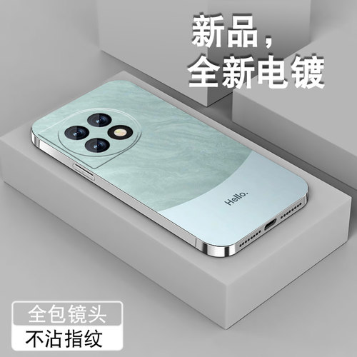 电镀亮边 时尚潮牌不掉色