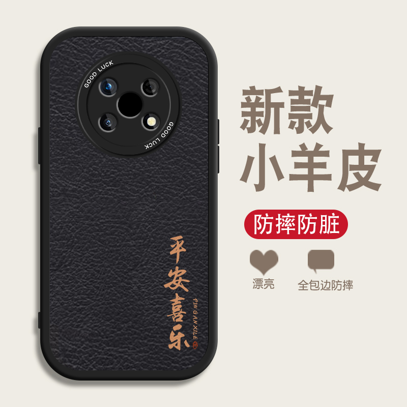 高端皮革 全包保护 手感舒适 加强防摔