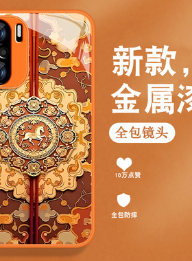 适用红米k40手机壳Redmik40pro新款+k40s马年K40游戏增强版por复古国风金属漆玻璃全包防摔高级感橙色套男女