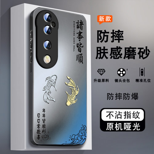 肤感磨砂★不沾指纹★耐磨耐脏