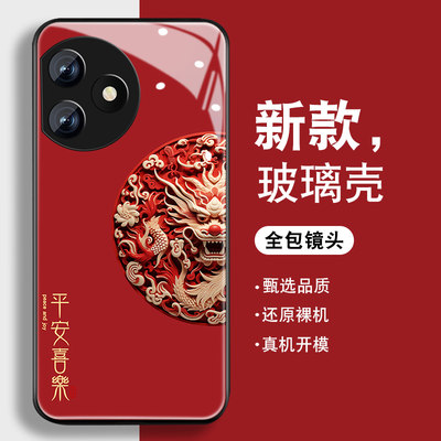 喜乐龙年适用于华为荣耀x50i+手机壳男honorx40新款X30I钢化玻璃MAX中国风x20se套X40GT潮防摔硅胶高级薄硬壳