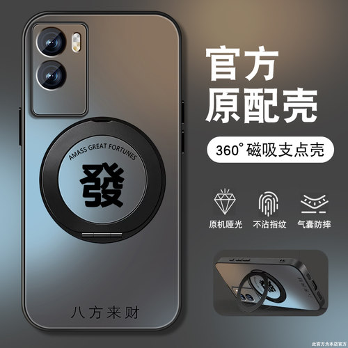 肤感磨砂★不沾指纹★耐磨耐脏