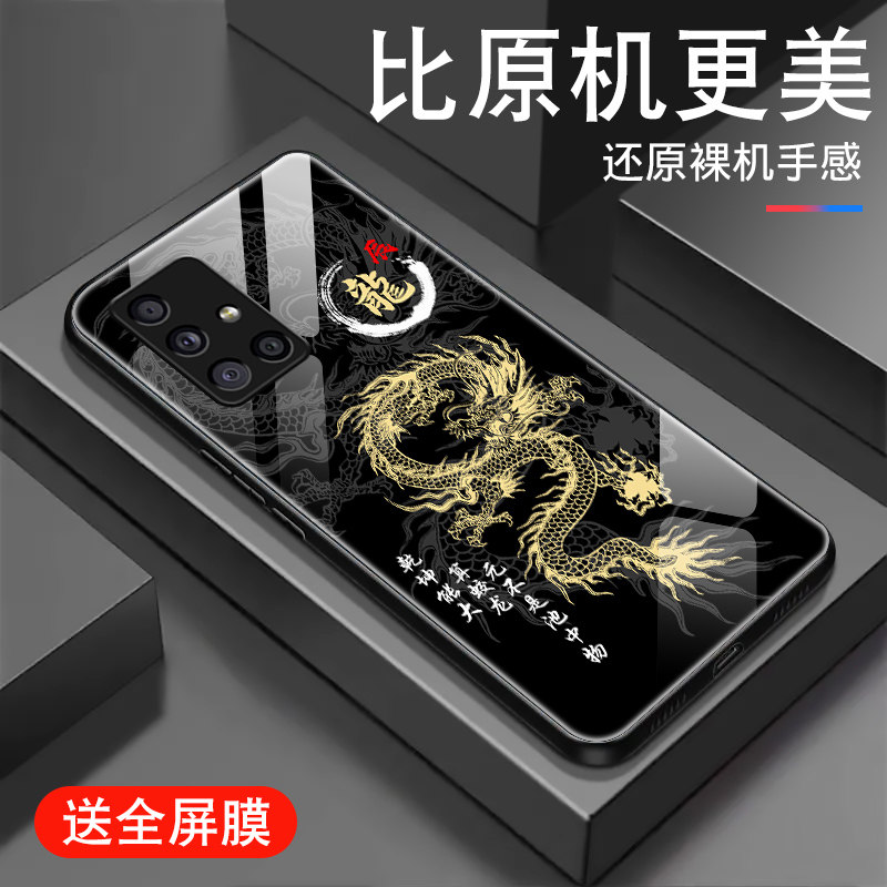 钢化玻璃背面★硅胶软边不伤机★送全屏膜