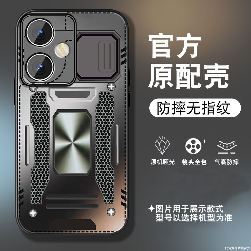 适用华为荣耀100手机壳男荣耀100pro新款磨砂honor100机械面板por高级感保护套创意个性全包防摔硅胶边外壳潮