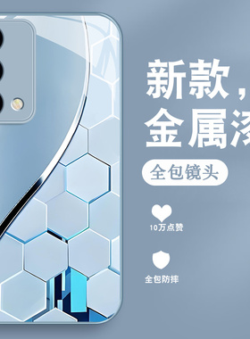 适用oppoa93手机壳a95男新款A96金属漆玻璃A72高级感A93S全包a91防摔a9x硅胶边外壳粒子银白创意a32潮保护套