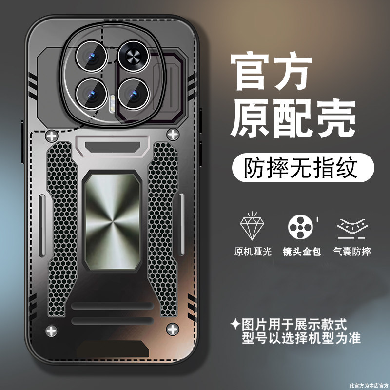 适用荣耀Magic8pro手机壳男magic8新款磨砂Honor魔术8ProAir机械面板高级感保护套创意个性全包防摔带绳外壳