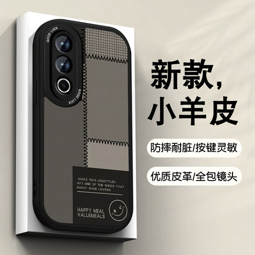高端皮革 全包保护 手感舒适 加强防摔