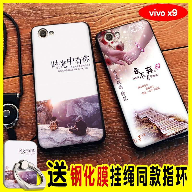 pony vivox9手机壳软硅胶步步高x9S防摔保护套全包边卡通潮男女款挂绳|ruв категории Цифровые аксессуары, аксессуары для мобильных телефонов, телефон защитный кожух/оболочка - от Buy2taobao.com для оказания профессиональной услуги покупки агента Taobao