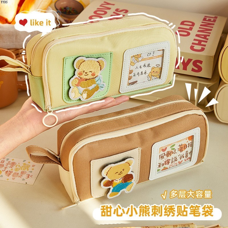 多层学生高颜值贴笔袋风大容量甜心刺绣文具盒铅笔盒小熊ins简约