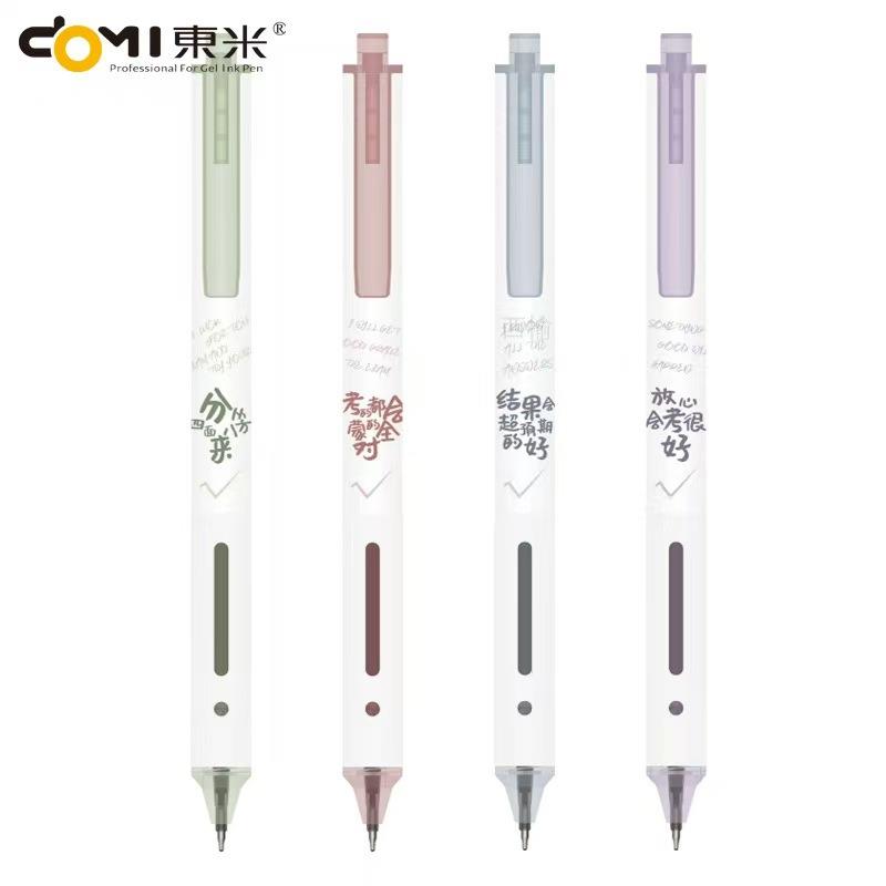 按动全对0.5东米考试CS速干刷题923K办公签字笔双珠笔黑色中性笔