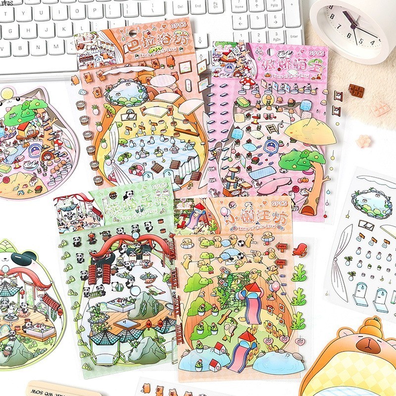 可爱本立体贴纸小游戏场景贴纸微缩贴纸书萌主之家3D小屋场景造景