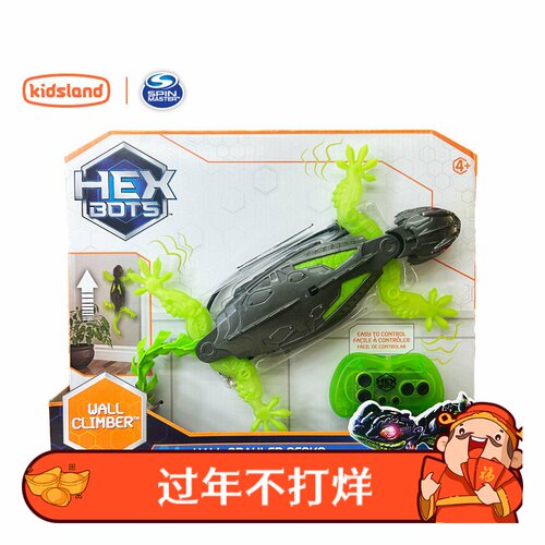 赫宝真壁虎男孩玩具礼物智能电动遥控动物充电可墙壁爬行