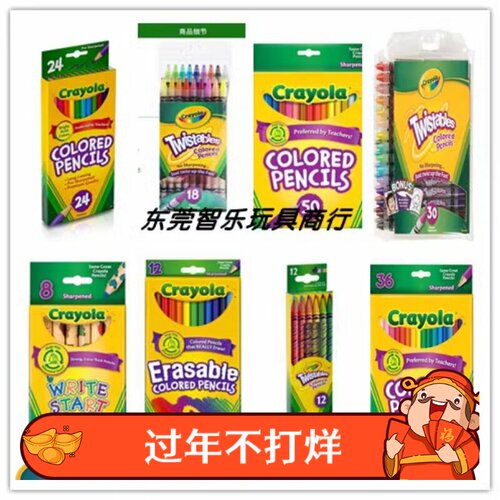绘画彩色铅笔绘画涂鸦