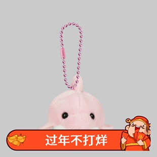 日本正版amuse 迷你粉色海豚挂件书包挂件玩偶呆萌可爱玩具礼物