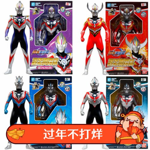 万代声光捷德原始形态人偶