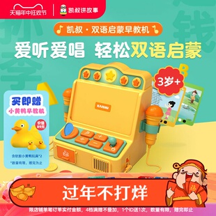 欢唱机早教插卡式唱歌玩具麦克风话筒音响儿童双语启蒙