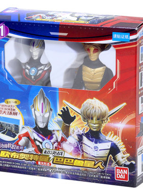 万代罗索奥特曼超决战格尔吉欧波恩赛罗人偶怪兽玩具69001 69020