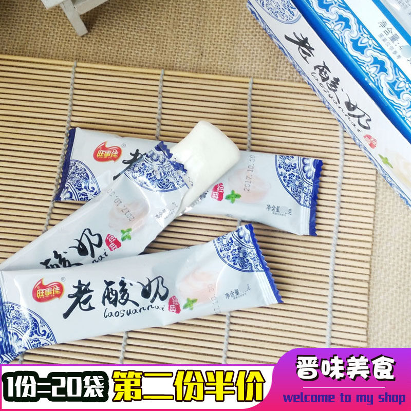 老酸奶味奶糖13g*15袋充气胶质型糖果布丁软糖水果味喜糖休闲零食