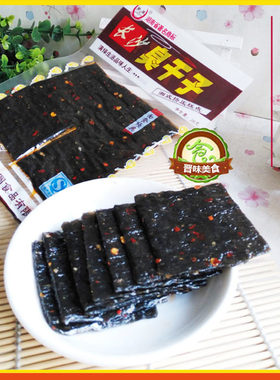 长沙挤压糕点麻辣素食豆腐臭干子