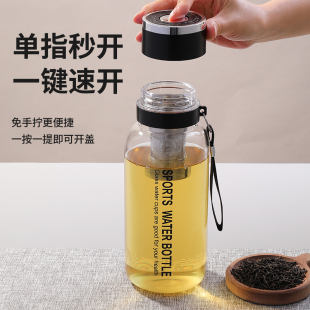 茶水分离耐高温加厚高硼硅玻璃杯大容量水杯男网红便携泡茶水杯子