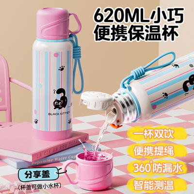 316不锈钢大容量保温杯