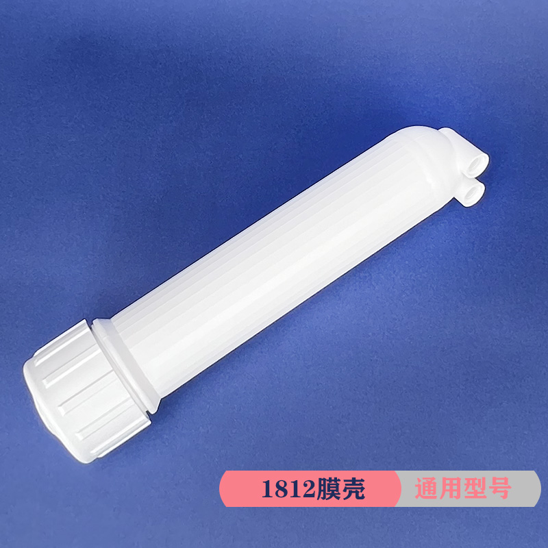 净水器超滤RO纯水机零件1812型膜