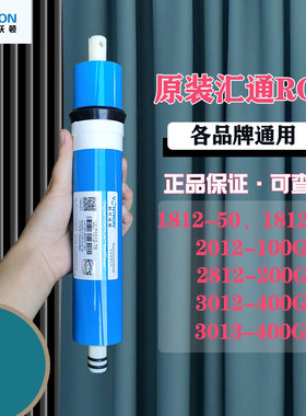 原装汇通正品可以官网查询