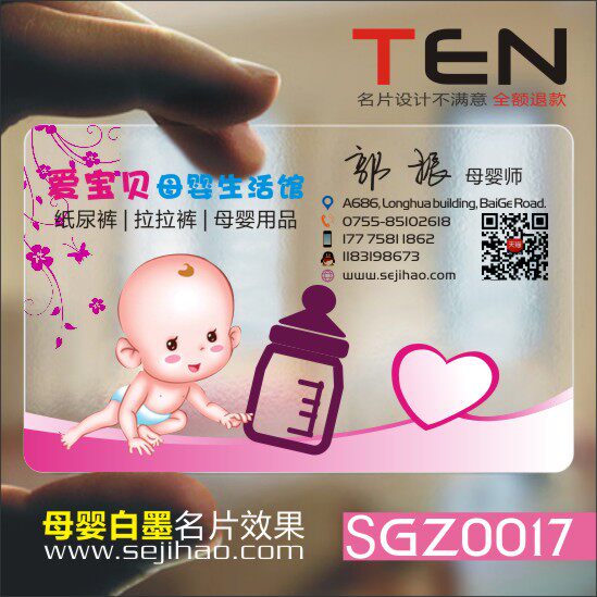 母婴店幼儿园启蒙教育