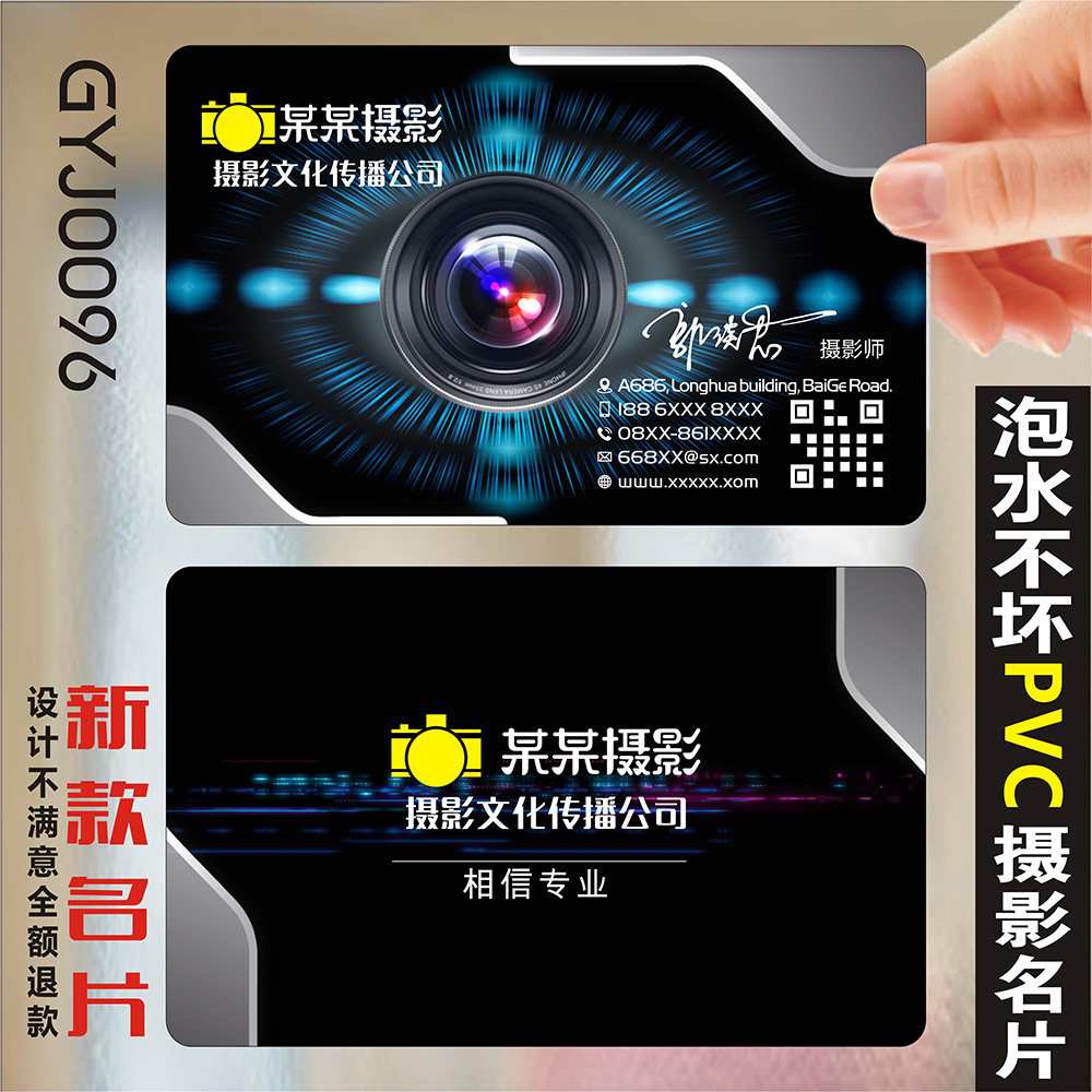 影视娱乐文化传媒策划
