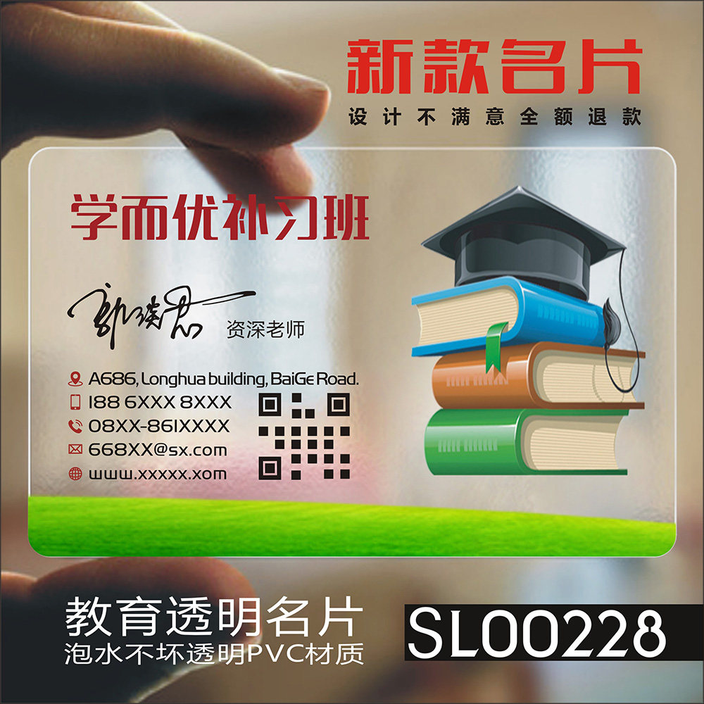 家教培训托管艺术班教育
