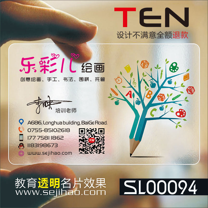 家教培训托管艺术班教育