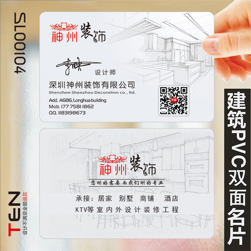 窗帘门窗家具家装家私家纺布