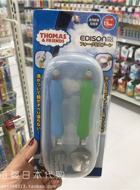 【清仓现货】日本本土EDISONmama叉勺不锈钢餐具便携1.5岁以上