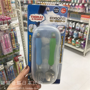 【清仓现货】日本本土EDISONmama叉勺不锈钢餐具便携1.5岁以上