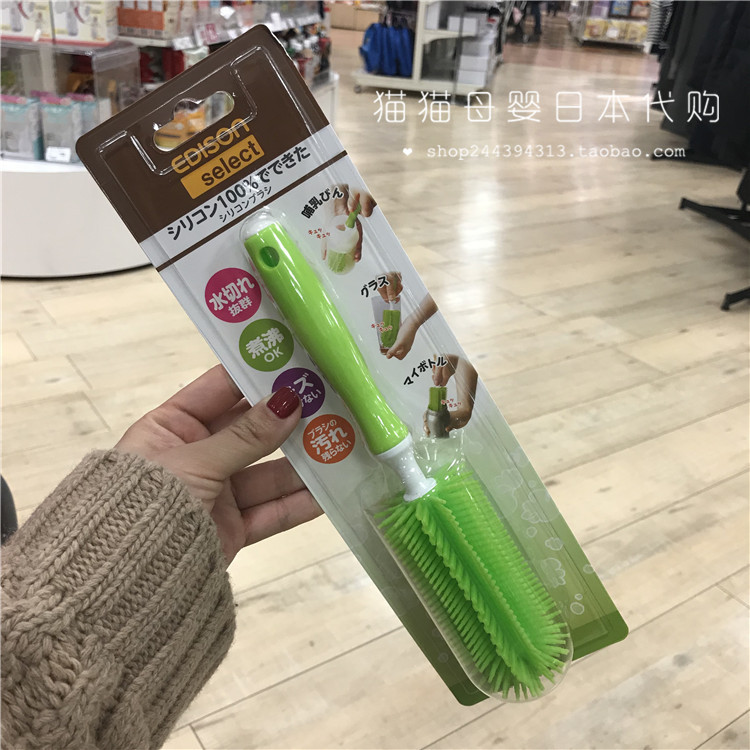 奶瓶刷日本奶瓶刷保温杯